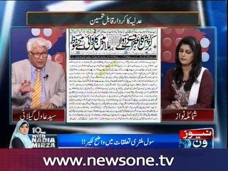 Mazrat Kay Saath, 14-Oct-2016