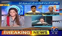Don't take these traitors on national TV - Ali Mohammad Khan grills Geo for taking MQM London members beepers - Geo mute