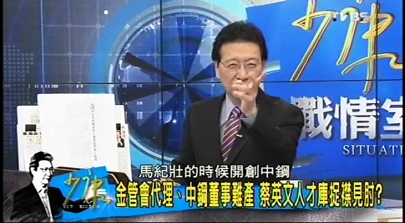 20161014 少康戰情室 02