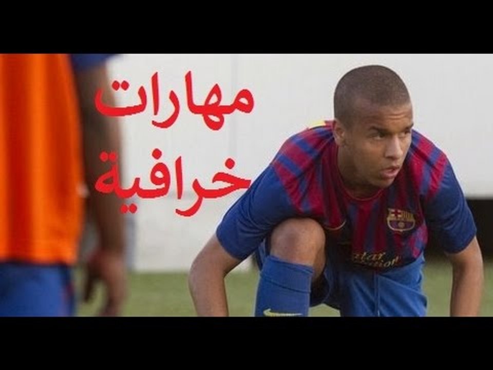 مهارات خرافية لموهبة جديدة من منجم برشلونة