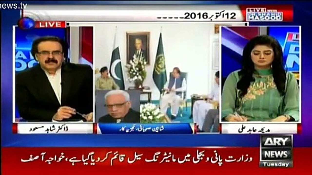 Shaheen Sehbai good analysis at present situation