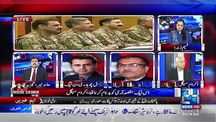 Nasim Zehra @ 8 - 14th October 2016