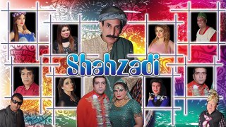 SHAHZADI  (TRAILER) - 2016 BRAND NEW PAKISTANI PUNJABI STAGE DRAMA