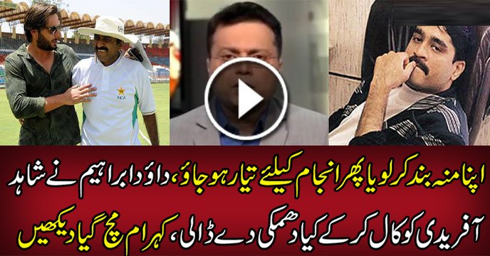 Dawood Ibrahim threatens Shahid Afridi over Javed Miandad legal notice