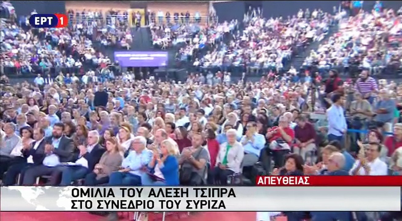 Ομιλία Αλέξη Τσίπρα στο 2ο Συνέδριο του ΣΥΡΙΖΑ 3