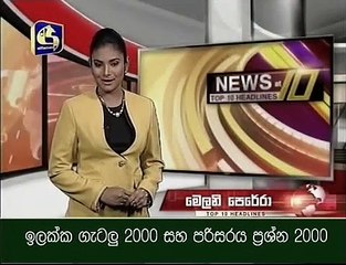swarna news 10 pm 43