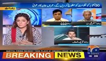 Geo News mutes the voice of PTI's Ali Mohammad Khan for speaking against Geo and MQM