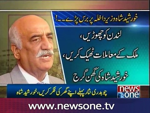 Khursheed Shah lashes out at Chaudhry Nisar