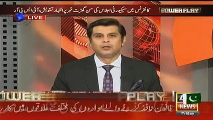 Arshad Sharif Respones On Chaudhry Nisar Press Conference