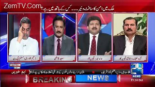 Government Knows Very Well That Which Government Officials  Were In Contact With The Cyril Almeida- Hamid MIR