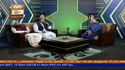 Ilhaam ki Rimjhim by Waseem Abbas