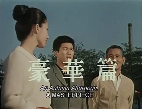 Sanma No Aji (Yasujiro Ozu, 1962) (En subs) - Trailer