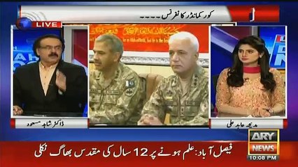 Hukumat Kuch Sawalo Ke Jawab De..Dr Shahid Masood