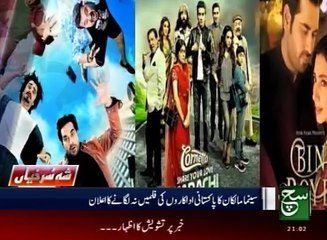 News Bulletin 09pm 14 Oct 2016 - Such TV