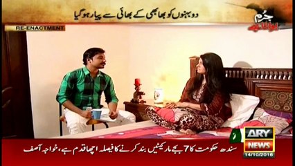 Jurm Bolta Hai 14th October 2016