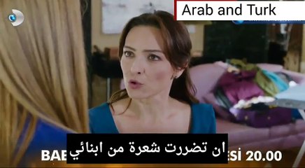 ابي و عائلته اعلان 1 الحلقة 5 مترجم