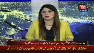 Tonight With Fareeha - 14th October 2016