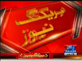 PANAMA Issue - Supreme Court to Hear PTI's Plea Against Nawaz Sharif on 20th October