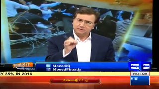 Criminals Blacksheeps Who Leaked News to Dawn News Should be Sent to Jail - Dr. Moeed Pirzada