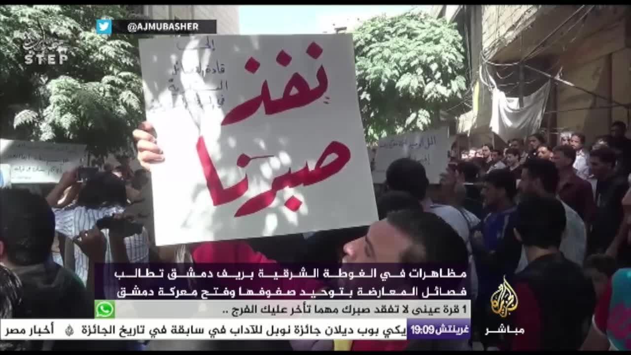 نافذة تفاعلية.. أطفال حلب يلونون الصواريخ التي ألقتها الطائرات على منازلهم