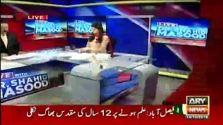 Live With Dr. Shahid Masood - 14th October 2016