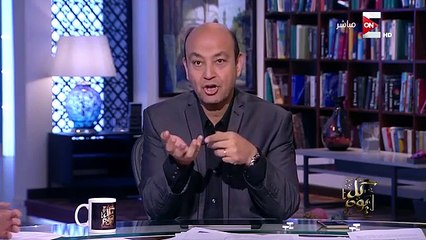 عمرو أديب : استيراد وقللنا والبنك المركزى وضخ دولار .. كل ده والدولار بـ 15 جنيه