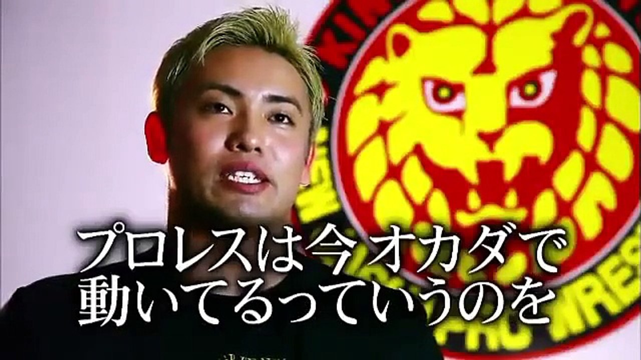 Ibushi vs. Okada-NJPW Strong Style 42nd Anniversary Show