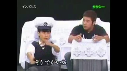 インパルス コント タクシー