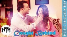 Caught Behind - Full Bangla Natok/Telefilm (2016) | Riaz | Irin Afrose
