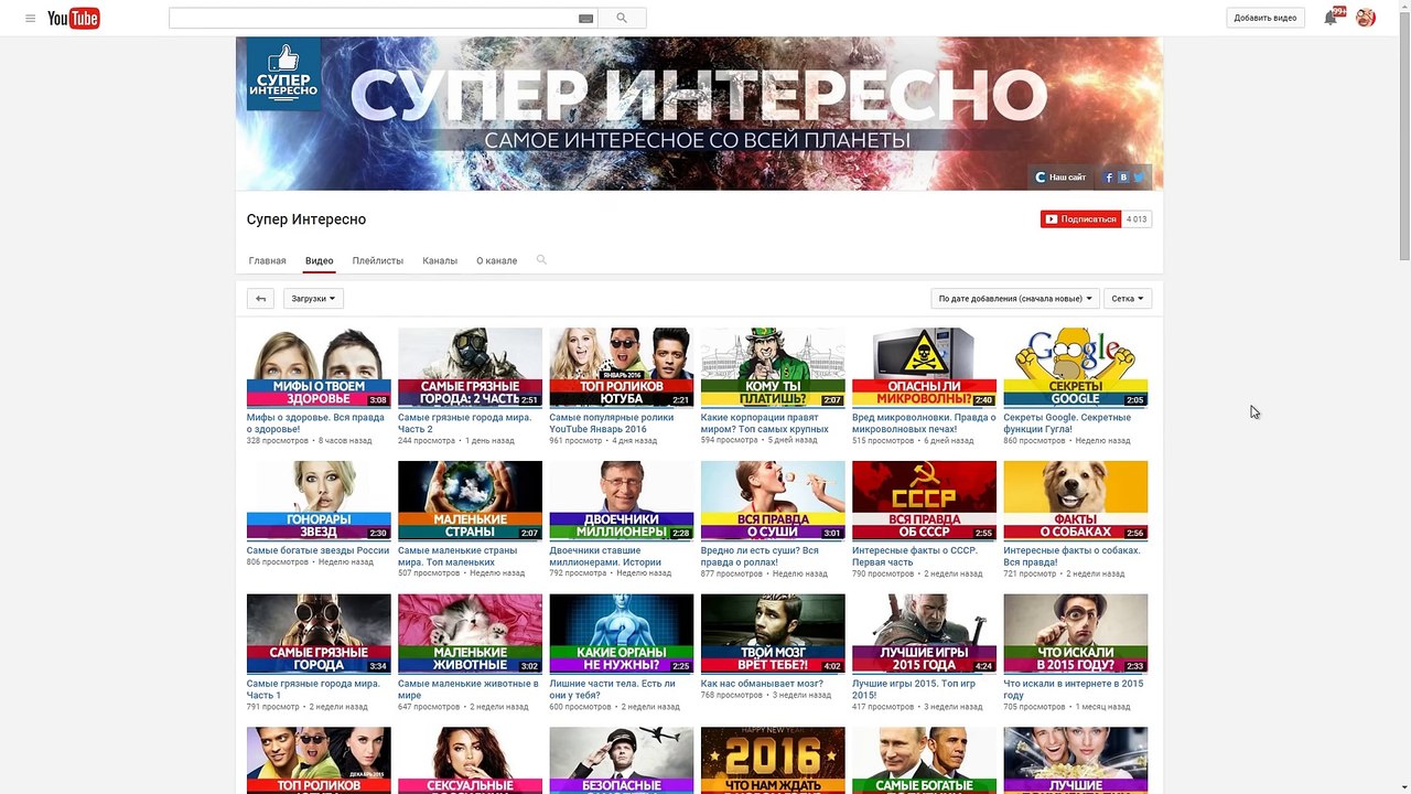 #5 CS  GO - Крыса