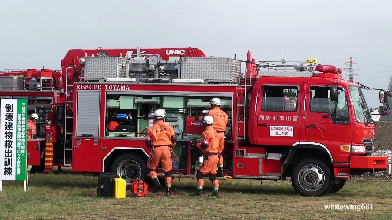 [Emergency Vehicles] 消防車・救急車・緊急車両編 [福井県総合防災訓練]