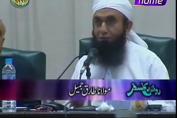 Maulana Tariq Jameel Bayaan On Today's Generation Relation Ship