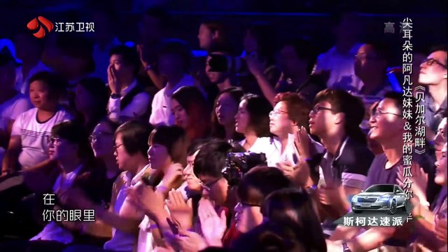 蒙面唱将猜猜猜 EP3 尖耳朵的阿凡达妹妹+我的蜜瓜分你一半《贝加尔湖畔》 161002