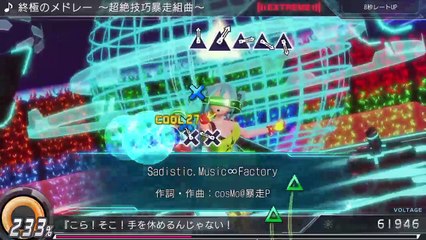 初音ミクProject DIVA X HD 好きな曲をとことんプレイ　夜桜 (15)