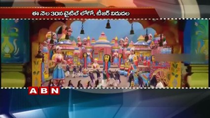 Mahesh babu - Murugadoss Movie teaser on Diwali (15-10-2016)