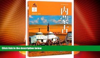 Big Deals  Inner Mongolia (Chinese Edition)  Best Seller Books Best Seller