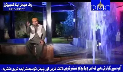 maa da vichora sohail kaleem farooqi-baba fareed channel