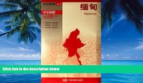 Books to Read  New version world divided country map Asia: Myanmar (boxed folding version)(Chinese
