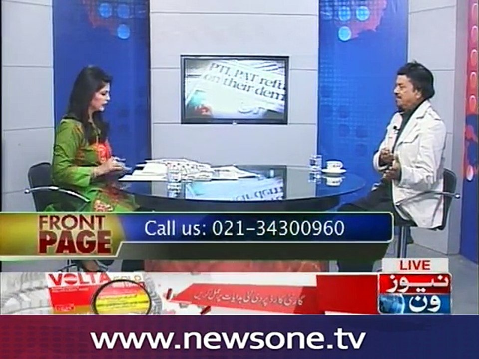 Front page,15-Oct-2016