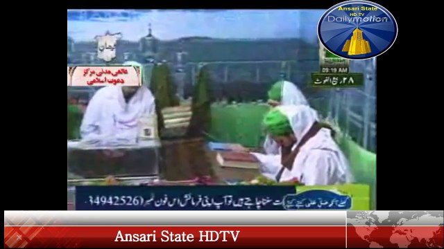 Kalam e Ala Hazrat - Andheri Raat Hai - Naat Khawan of DawateIslami Ansari State HDTV