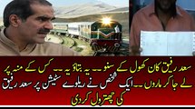 A Guy Badly Bashing And Insulting Khawaja Saad Rafiq On Railway Station