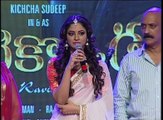Kotikokkadu Movie Audio Function video || MflixWorld