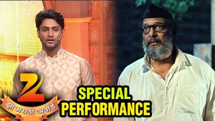 Shiv from Kahe Diya Pardes Enacts Natsamrat's Famous Dailogue - Zee Marathi Awards 2016