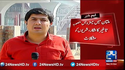 Metro bus project become headache for citizens in Multan