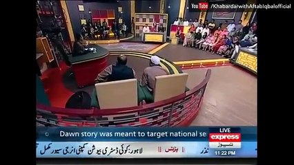 Aftab Iqbal's analysis about the accountability of corruption in this country.