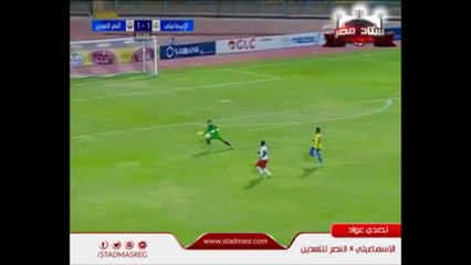 Egyptian Goalkeeper Makes A Handball Save Way Out Of His Penalty Area, But No One Notices!