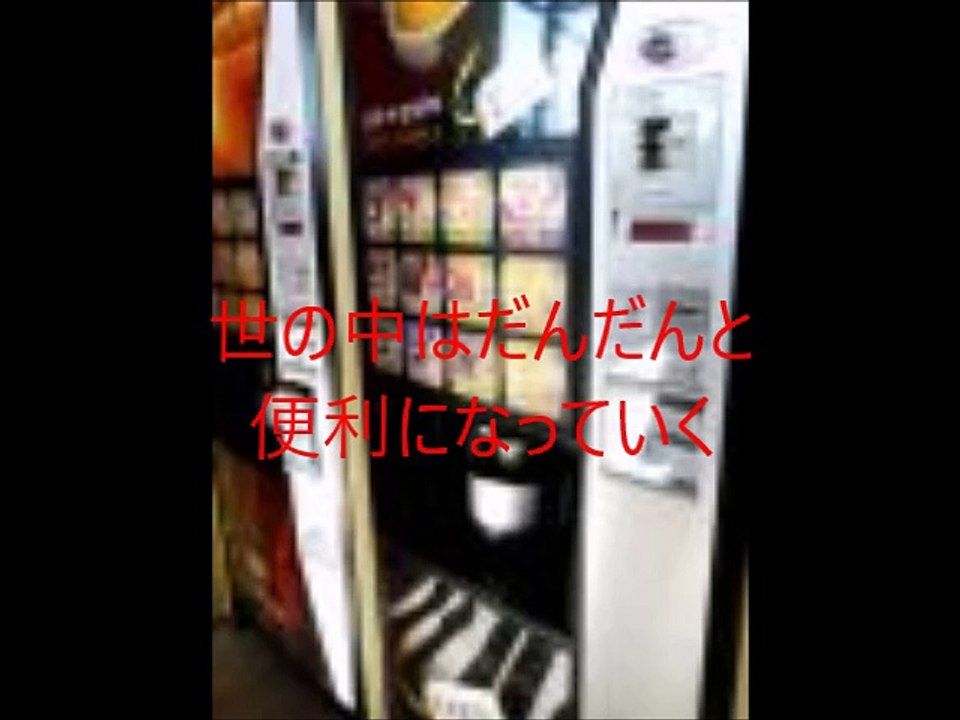 幸せについて