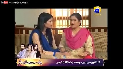 Noor e Zindagi | Episode 14 | Geo TV | 14th Oct 2016