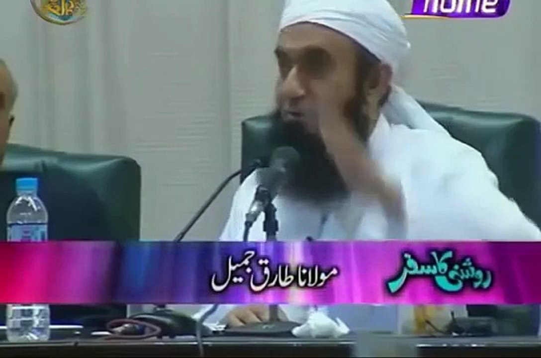 Maulana Tariq Jameel Heart Touching Bayaan On Pakistani New Generation Relationship