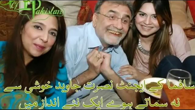 latest pakistani anchor Nusrat Javed scandal leaked :P